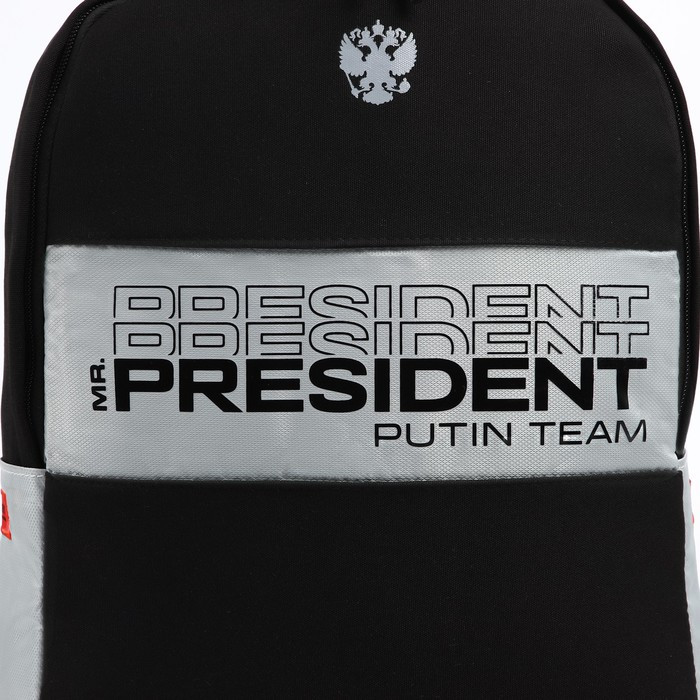 Рюкзак «PRESIDENT», 42 x 30 x 12 см, цвет черный - фото 5 - id-p199430228