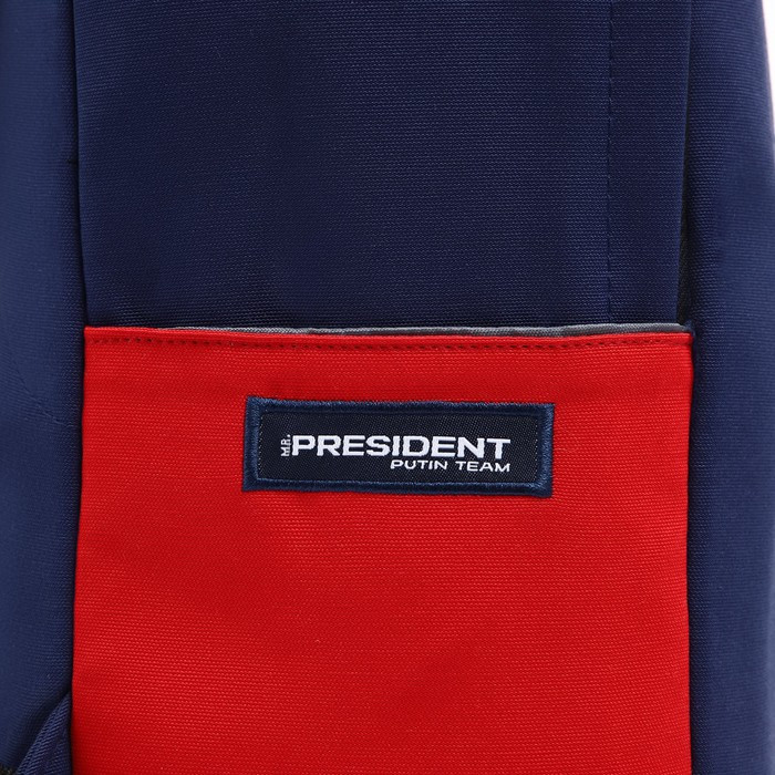 Рюкзак «PRESIDENT», 42 x 30 x 12 см, цвет синий - фото 6 - id-p199430229