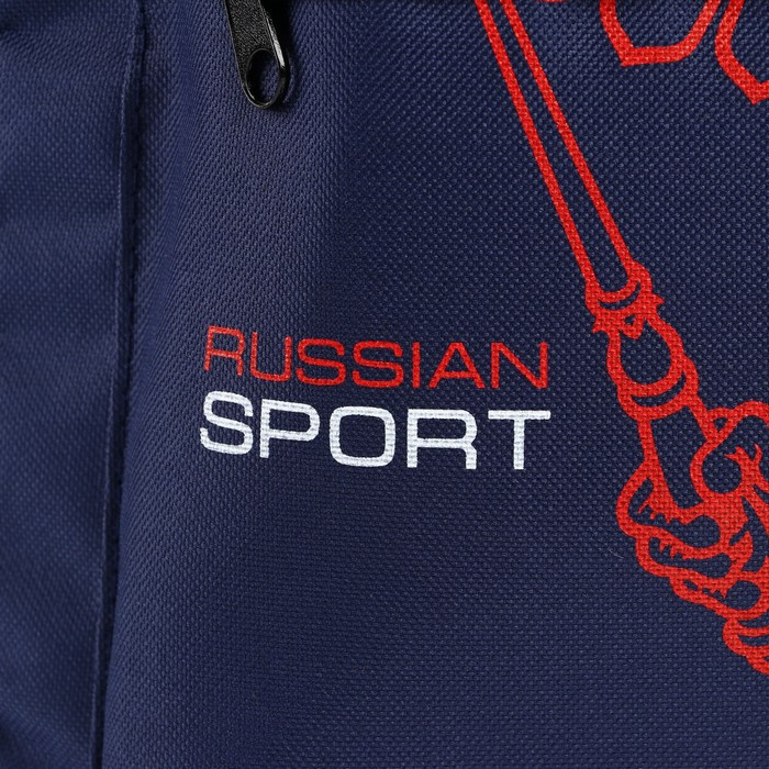 Рюкзак Putin team, 29 x 13 x 44 см, отд на молнии, н/карман, синий - фото 5 - id-p199430275