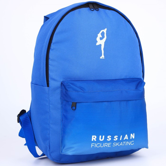 Рюкзак Putin team, 29 x 13 x 44 см, отд на молнии, н/карман,голубой - фото 3 - id-p199430287