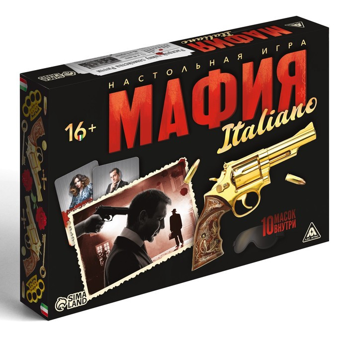 Ролевая игра «Мафия. Италиано» с масками, 52 карты, 16+ - фото 7 - id-p199414273