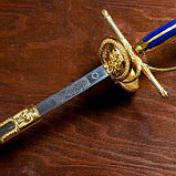 Сувенирная шпага Дон Кихот Ламанчский, роспись на клинке, 91,5  см, фото 2
