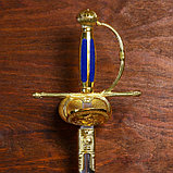 Сувенирная шпага Дон Кихот Ламанчский, роспись на клинке, 91,5  см, фото 4