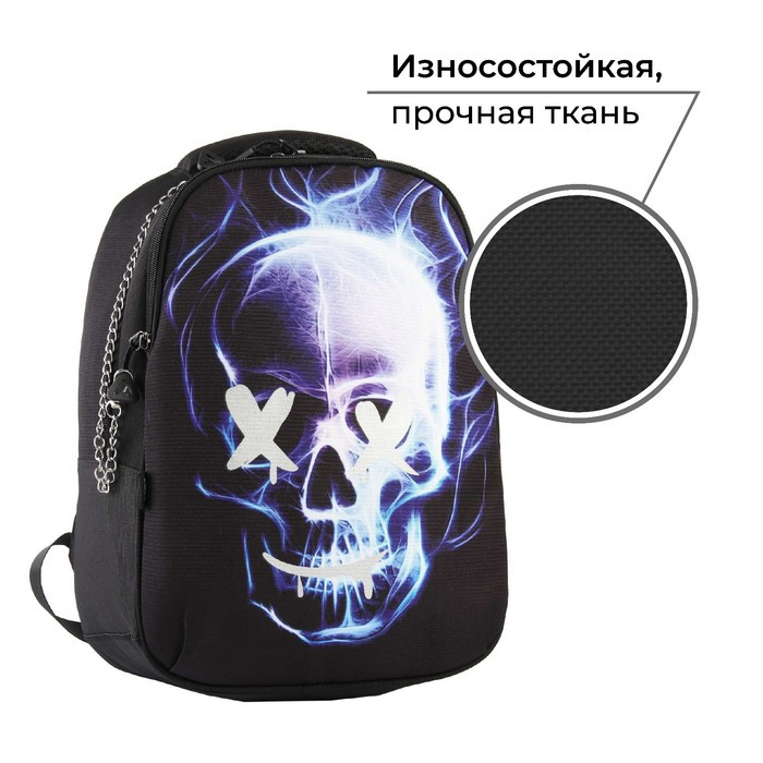 Рюкзак школьный ART hype Skull, 39x32x14 см - фото 2 - id-p199430340