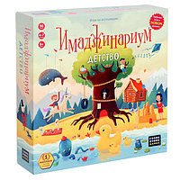 Настольная игра «Имаджинариум. Детство»