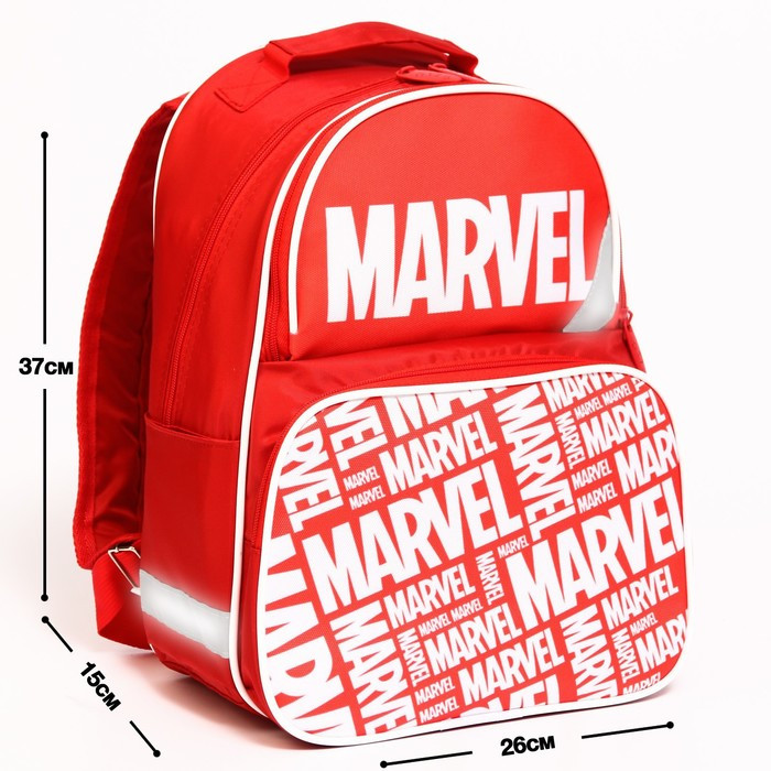 Рюкзак школьный с эргономической спинкой, 37х26х15 см, Мстители - фото 1 - id-p199430384