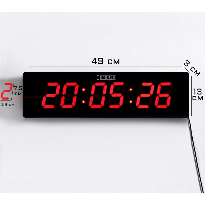 Часы электронные настенные "Соломон", 49 x 13 x 3 см, цифра 7.5 х 4.3 см, красная индикация - фото 1 - id-p199418442