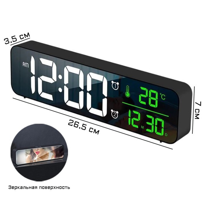 Часы электронные настольные, настенные: будильник, календарь, термометр 3.5 х 7 х 26.5 см - фото 1 - id-p199418444