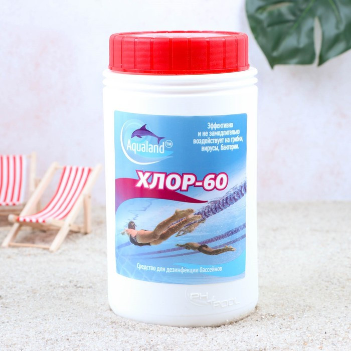 Дезинфицирующие средство Aqualand Хлор-60, гранулы, 1 кг - фото 1 - id-p199438545