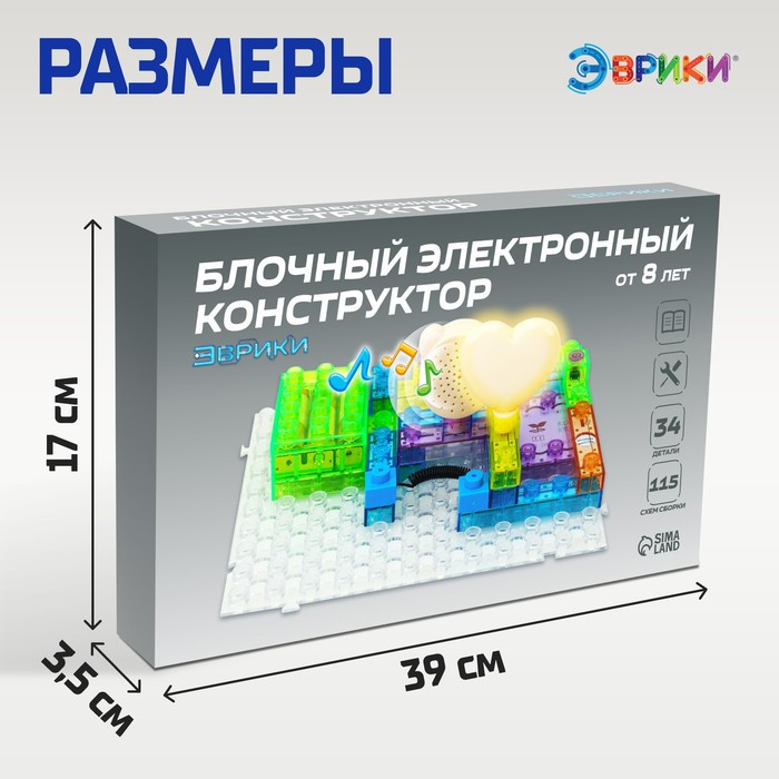 Конструктор блочный-электронный «В мире электроники», 115 схем, 34 детали - фото 3 - id-p199412462