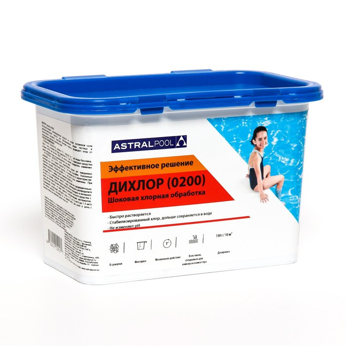 Средство "Дихлор" AstralPool для обработки и ударной дезинфекции воды в бассейне, гранулы, 1 кг - фото 1 - id-p199438550