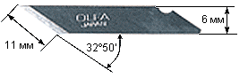 Лезвия OLFA KB (для ножей AK-4, AK-1/5B, SC-1) (Япония)