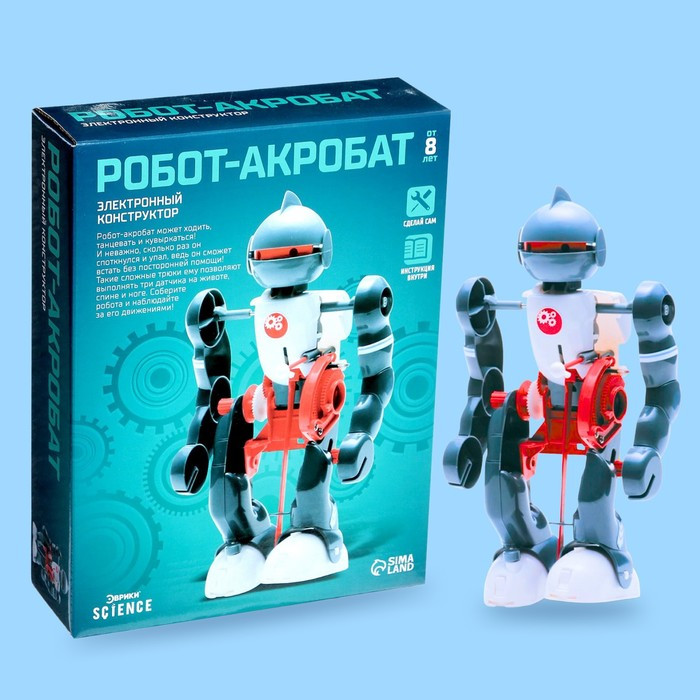 Конструктор-робот «Акробат», ходит, работает от батареек - фото 4 - id-p199412534