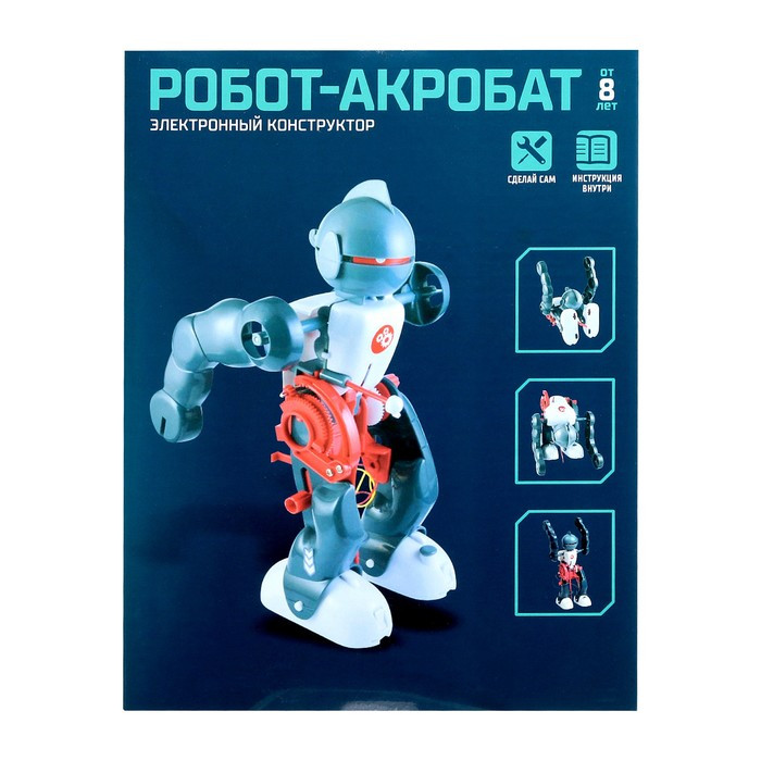 Конструктор-робот «Акробат», ходит, работает от батареек - фото 8 - id-p199412534