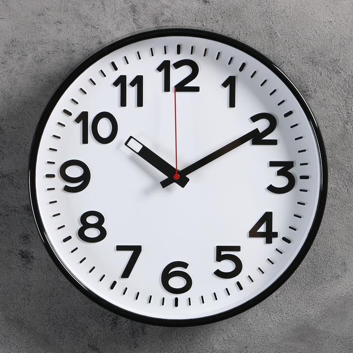 Часы настенные, серия: Классика, d-30.5 см, объёмные цифры - фото 1 - id-p199417589
