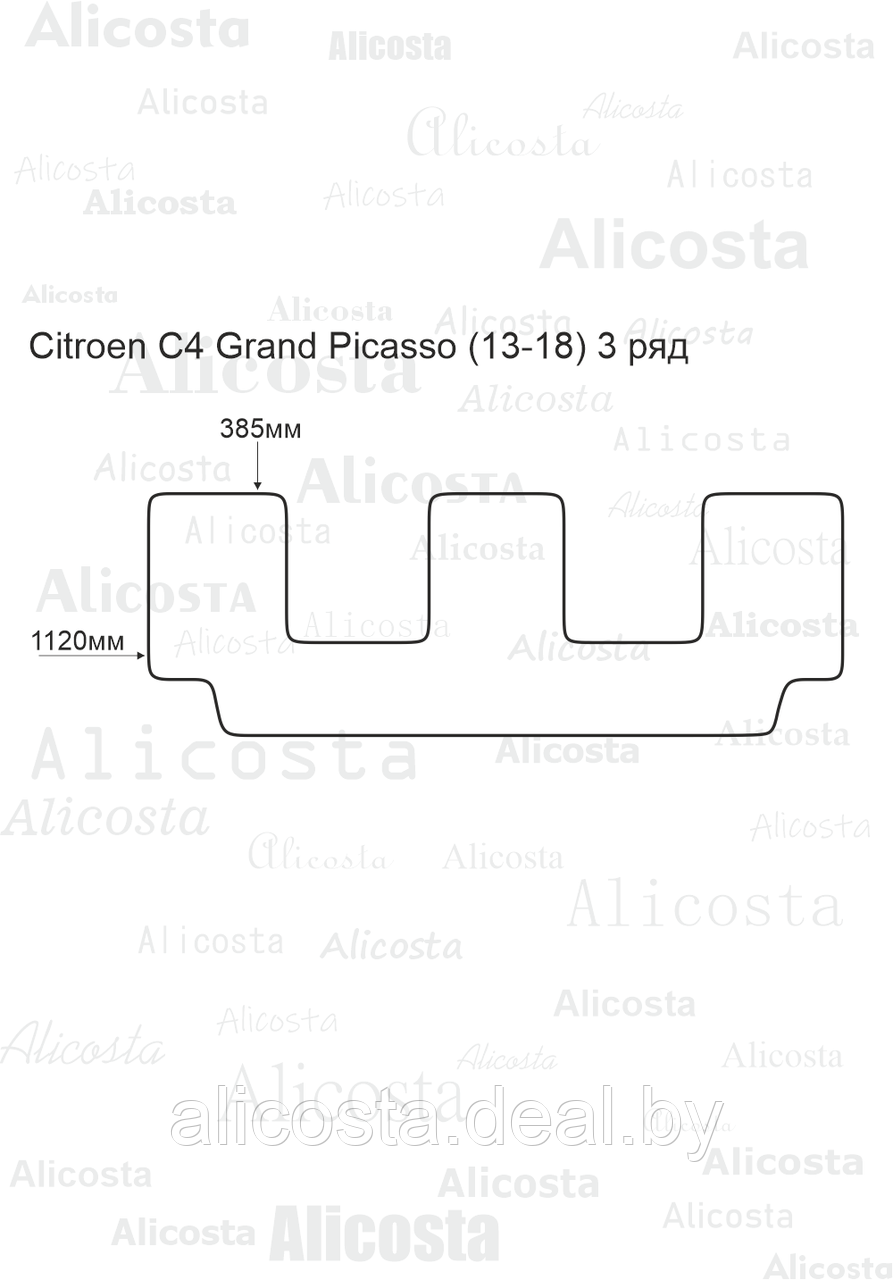 Ворсовый автоковрик Citroen C4 Grand Picasso (13-18) (3-ряд), Premium, Черный - фото 1 - id-p199181122