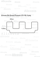 Ворсовый автоковрик Citroen C4 Grand Picasso (13-18) (3-ряд), Standart, Черный