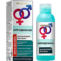 Состав ароматический для ванн Aroma'Saules "Афродизиак" концентрат, 100 мл