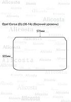 Ворсовый автоковрик Opel Corsa (D) (06-14) Багажник (верх. уровень), Premium, Черный