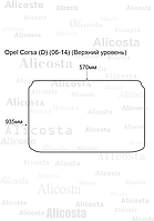 ЭВА автоковрик Opel Corsa (D) (06-14) Багажник (верх. уровень), Ромб, Черный