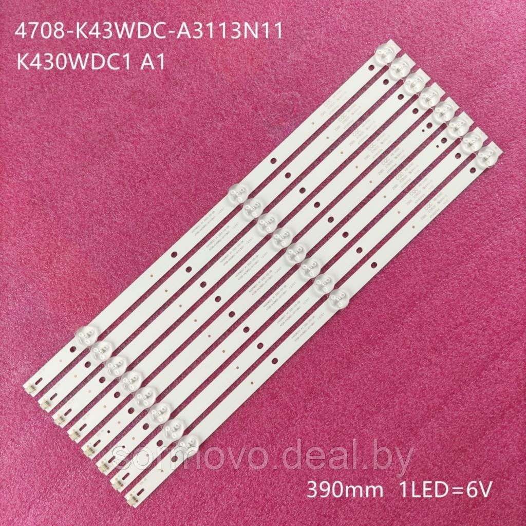 Светодиодная планка для подсветки ЖК панеле й 4708-K43WDC-A1113N11 (389 мм, 3 линзы).43 дюйма. - фото 1 - id-p199445986