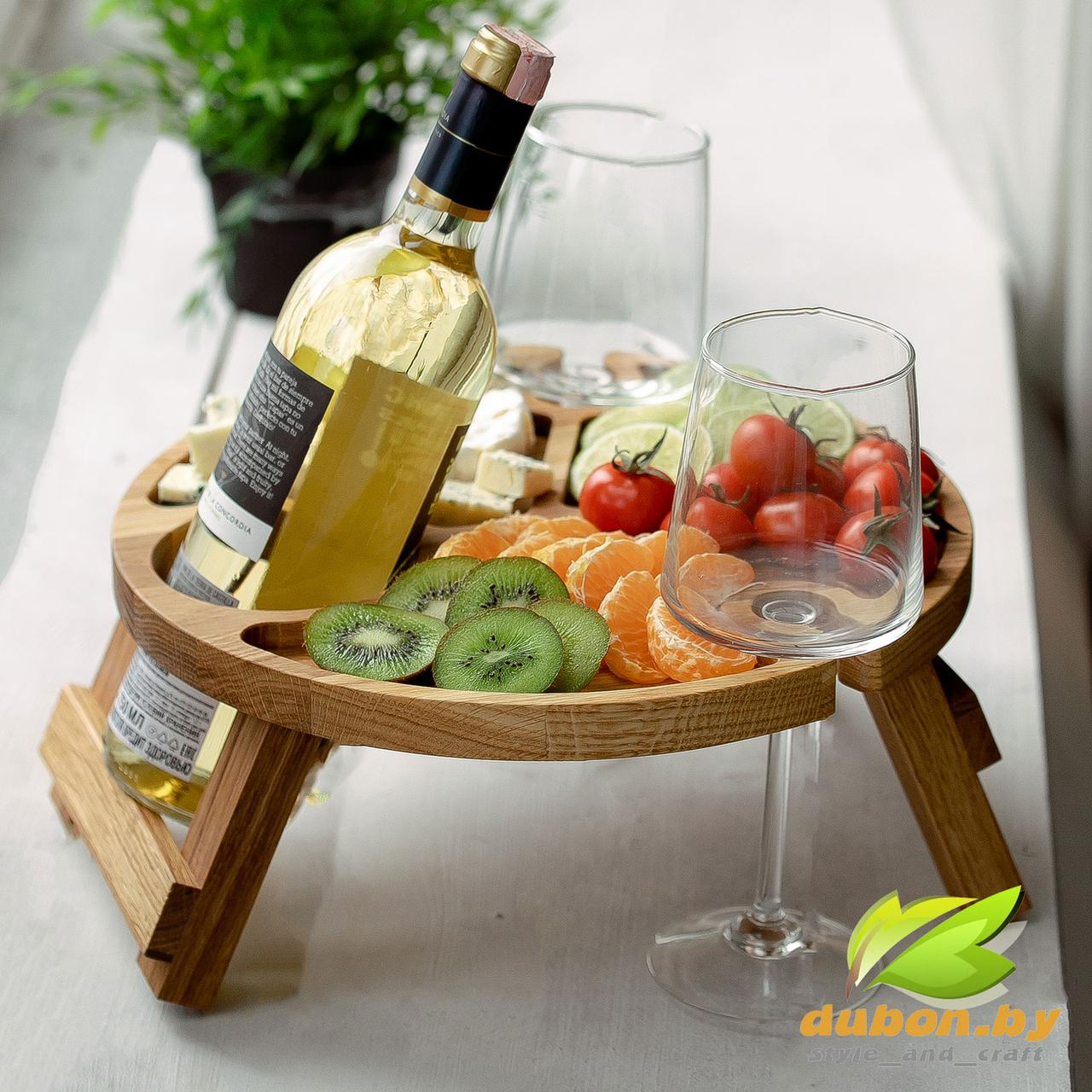 Складной винный столик из Дуба на 1 бутылку и 2 бокала "Дуэт" - фото 1 - id-p178925469