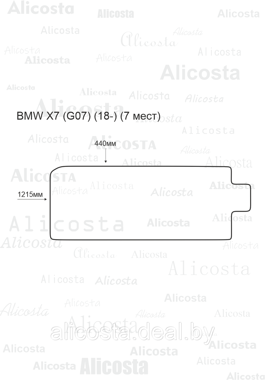 Ворсовый автоковрик BMW X7 (G07) (18-) Багажник (7 мест), Standart, Черный - фото 1 - id-p199180092