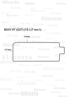 ЭВА автоковрик BMW X7 (G07) (18-) Багажник (7 мест), Шестиугольник, Черный