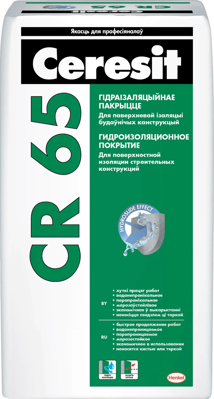 Гидроизоляция цементная Ceresit CR 65 (25кг)