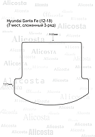 ЭВА автоковрик Hyundai Santa Fe (12-18) Багажник (7 мест, сложенный 3-ряд), Шестиугольник, Черный