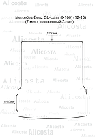 Ворсовый автоковрик Mercedes-Benz GL-class (X166) (12-16) Багажник (7 мест, сложенный 3-ряд), Premium, Черный