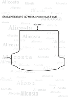 Ворсовый автоковрик Skoda Kodiaq (16-) Багажник (7 мест, сложенный 3-ряд), Standart, Черный