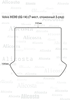 ЭВА автоковрик Volvo XC90 (02-14) Багажник (7 мест, сложенный 3-ряд), Шестиугольник, Черный