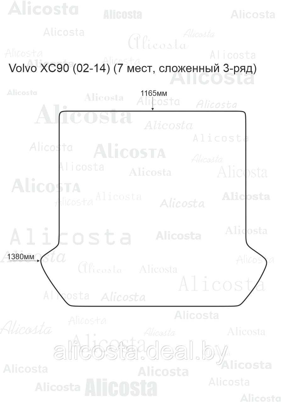 ЭВА автоковрик Volvo XC90 (02-14) Багажник (7 мест, сложенный 3-ряд), Шестиугольник, Черный - фото 1 - id-p199197271