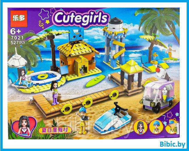 Детский конструктор Прибрежный парк развлечений 7021 для девочек аналог лего lego дом френдс friends подружки - фото 1 - id-p199449956