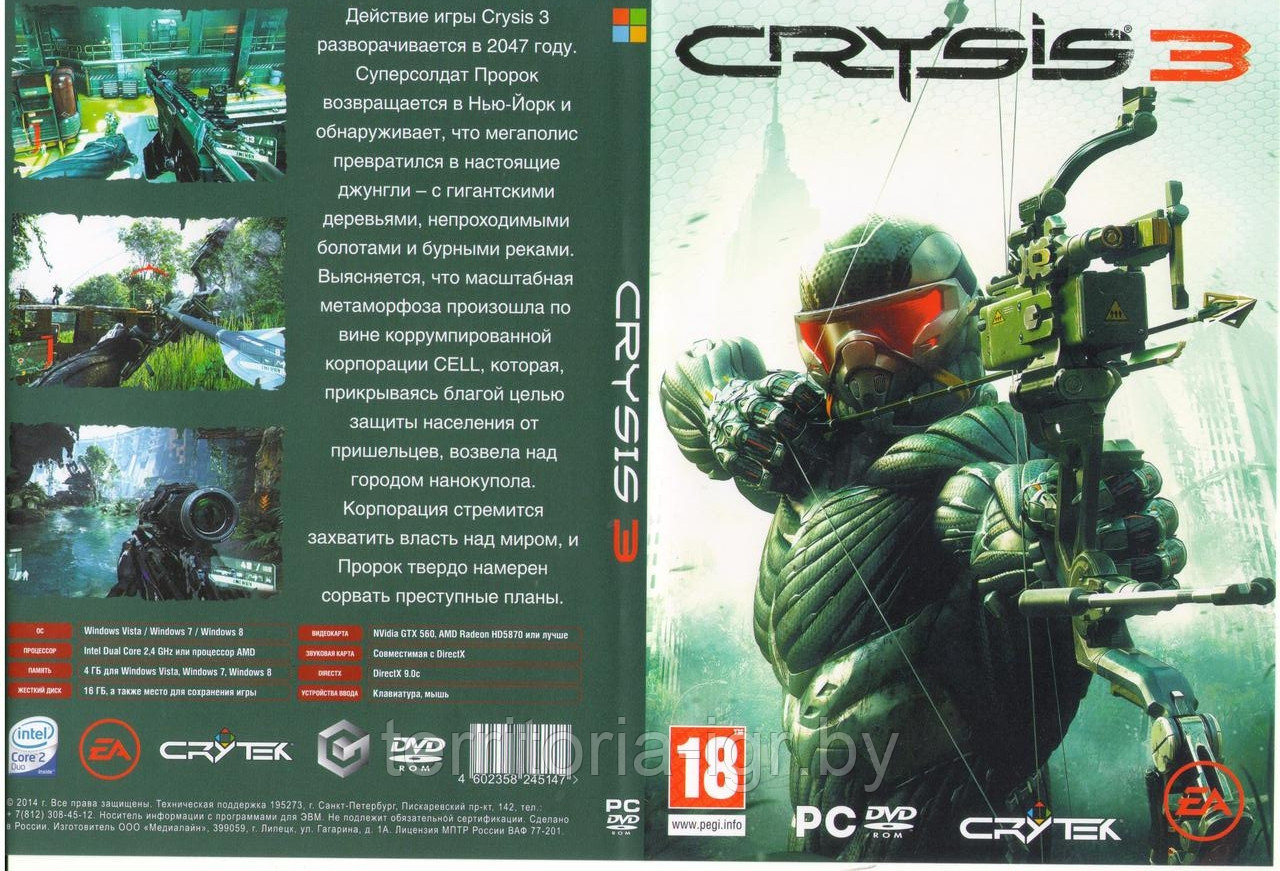 Crysis 3 (Копия лицензии) PC - фото 1 - id-p199450062