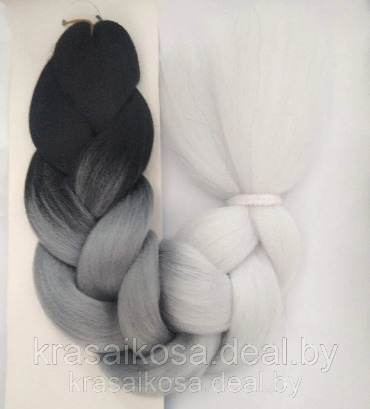 Канекалон 60 см,100 гр Черный Серый Белый трехцветный омбре гофрированный kanekalon hair Jumbo braidd - фото 1 - id-p199450236