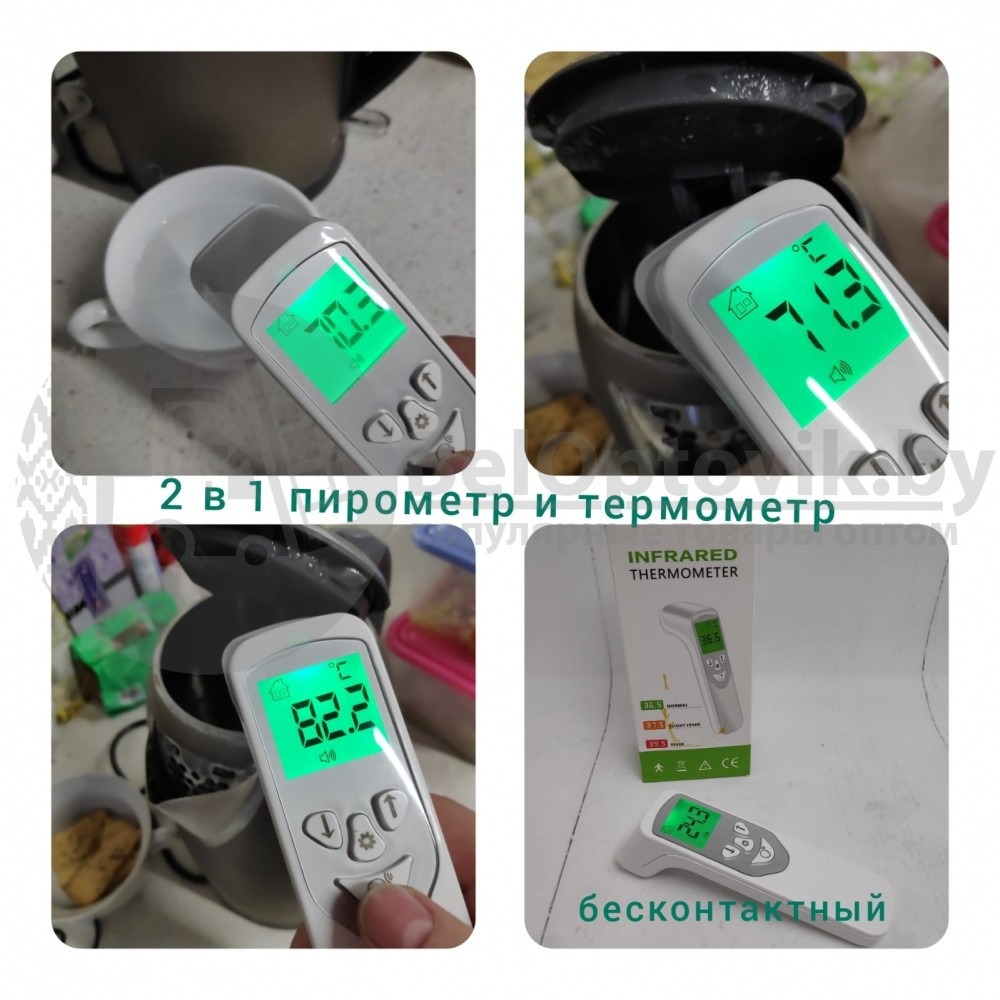 Термометр - пирометр Инфракрасный. Если нужно качество Forehead Thermometer (2 в 1 Термометр пирометр) - фото 4 - id-p199453281