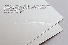 БФ! 11-016 картон перлам. металлик "кремовый", плотность 230 г/м2, формат 72*102 см