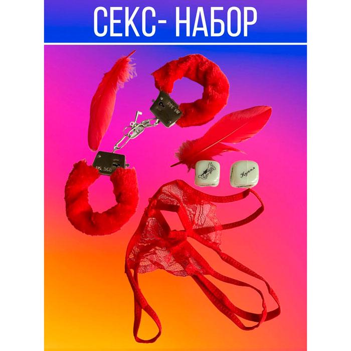 Эротический набор наручники, перья, кубики, трусики красный