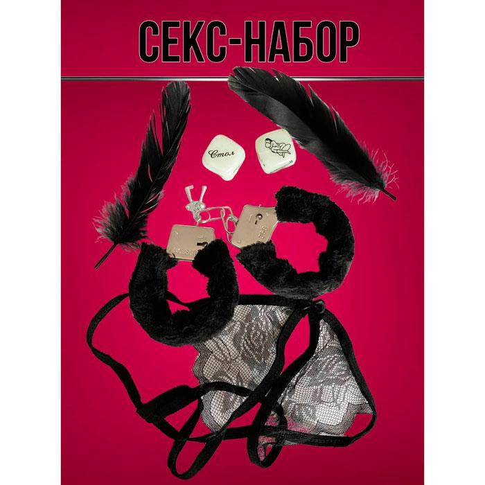 Эротический набор наручники, перья, кубики, трусики черный - фото 1 - id-p199475555