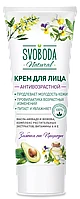 Свобода Svoboda крем д/лица антивозврастной 80 гр