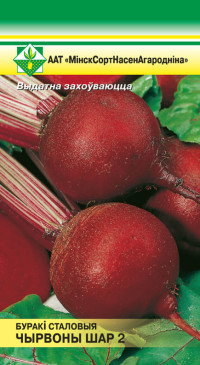 Семена Свекла Красный Шар 2 (4 гр) МССО