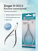 Zinger кусачки B 002-S-S LJ