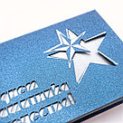 Открытка с 23 февраля, 13,5*9,5 см, лазерная резка, фото 4