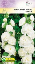 Семена Шток-роза мальва Белая (0,2 гр) МССО