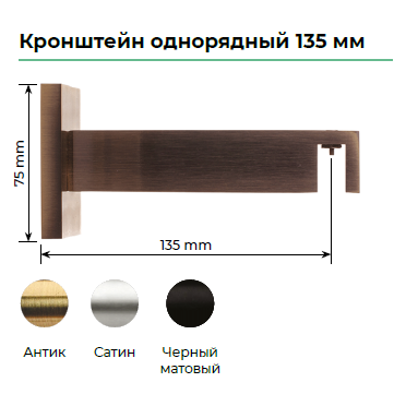 Карниз однорядный Флэт Лайн заглушка САТИН 31*13*1600мм - фото 2 - id-p199498663