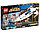 Конструктор Лего 76028 Вторжение Дарксайда Lego Super Heroes, фото 2