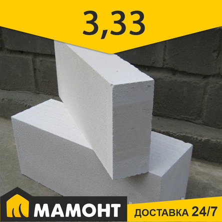 Блоки перегородочные 125 х 249 х 625 мм газосиликатные ЗАБУДОВА, поштучно, фото 2