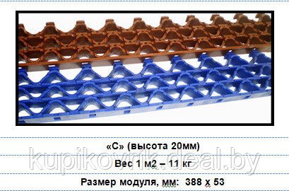 Грязезащитные модульные ковры из ПВХ ( ковры-решетки ) высота 9, 10, 12, 14 , 20 мм - фото 2 - id-p25905121